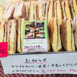 木村屋ベーカリー