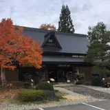 大喜