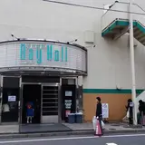 横浜ベイホール