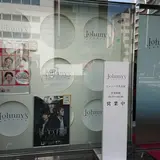 ジャニーズショップ名古屋店