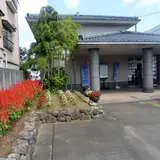 山本五十六記念館