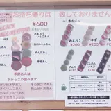 昭和横丁
