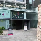 國學院大學博物館