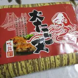 （株）あき山蒲鉾