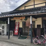 ごはん家ゆたか