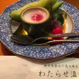わたらせ温泉　ホテルささゆり