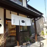 和菓子 いちの