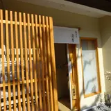 餅菓匠 清香