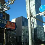 青山通り