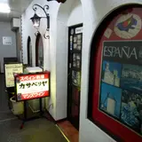 カサベリヤ