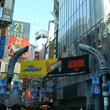 渋谷センター街