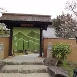 天然温泉　三峰