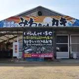 糸島牡蠣小屋 みわちゃん牡蠣