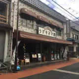 大映通り商店街