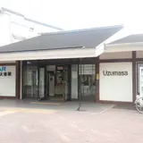 太秦駅