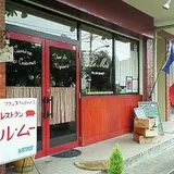 ル・ムー