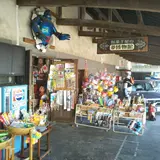 昭和ロマン蔵