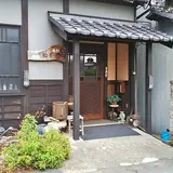 輪華