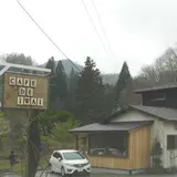 Cafe de lwai (カフェ・ド・イワイ)