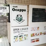 カフェ オカッパ