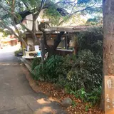 農園の手紙舎