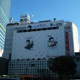 【閉業】東急百貨店 東横店