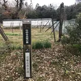 竹中半兵衛の墓