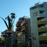 恵比寿一番会