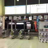 伊豆長岡駅