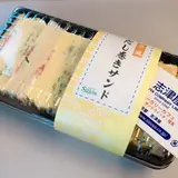 志津屋 京都駅店
