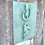 富山達磨