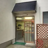 （有）府中へら鮒センター