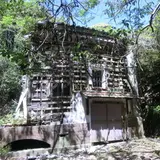 第五砲台跡