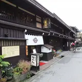 飛騨版画茶房　ばれん