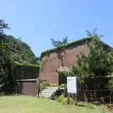 第二砲台跡