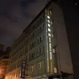 Green World Hotel New world