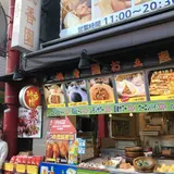 桃香園