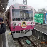 新清水駅