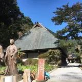鶴富屋敷