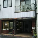 べっ甲資料館