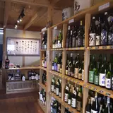 地酒処山田酒店