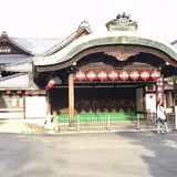 弥栄会館 ギオンコーナー