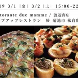 Ristorante due mamme　ポップアップレストラン