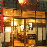 サイのツノ
