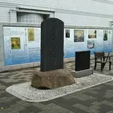 両国公園