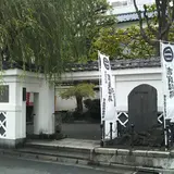 本所松坂町公園(吉良上野介邸跡）
