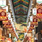 錦市場商店街