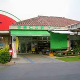 今帰仁の駅そーれ