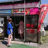 福田いちご園