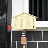 出羽海部屋